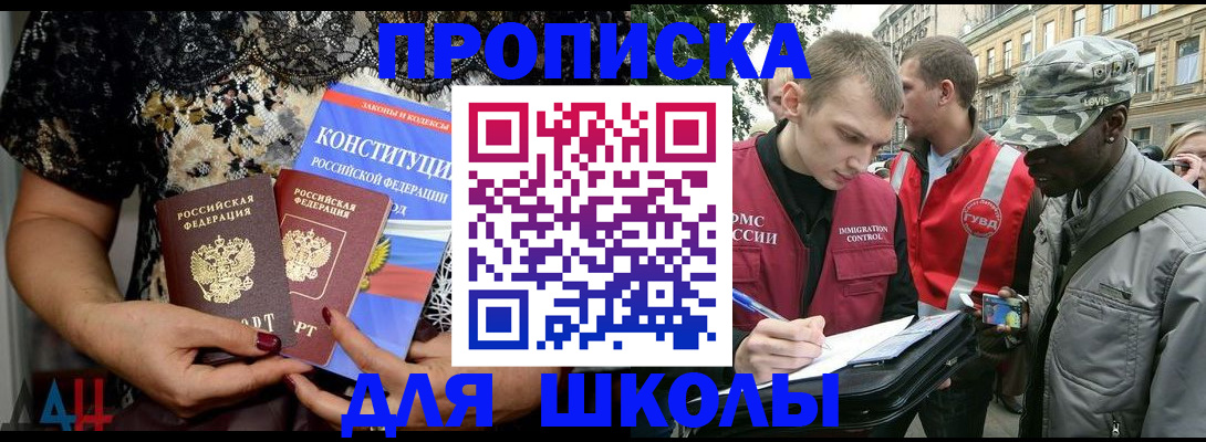 прописка в квартире в Костомукше