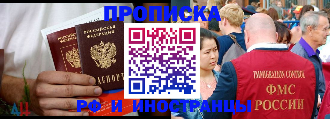 регистрация для школы в Костомукше